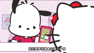 第5集 帕恰狗與藍絲帶獎章