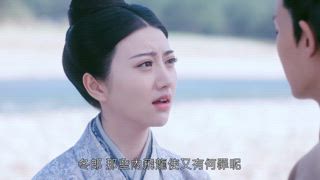 第16集 心意和吻