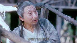 第17集 麒麟令