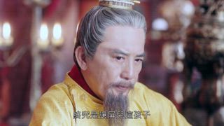 第21集 廣平王妃