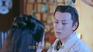 第22集 毒藥與愛人
