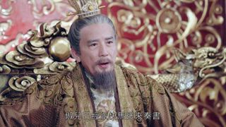 第38集 太子妃的陰謀