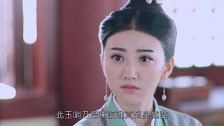 第8集 我的王妃 只能是妳
