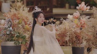 第33集 花神之位