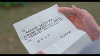 第16集 今生的唯一
