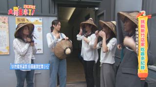 第11集 吃遍台灣-又有新大胃王登場，她能成功破４家店紀錄嗎？