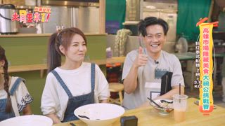 第13集 吃遍台灣-高雄市場裝滿大碗公挑戰