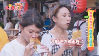 第19集 吃遍台灣-嘉義街邊小吃越便宜吃越多！