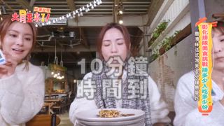 第5集 吃遍台灣-吃遍彰化排隊美食！挑戰排多少人吃多少份