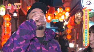 第9集 吃遍台灣-台南深夜食堂，抽牌決定吃多少！
