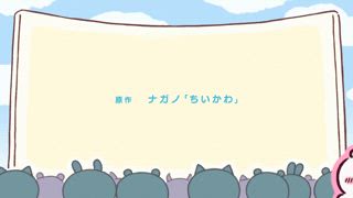 第222集 黑色流星・後篇①