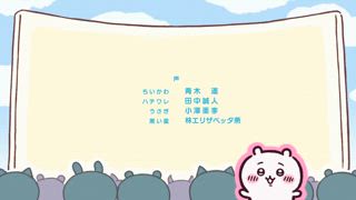 第232集 黑色流星・後篇⑪