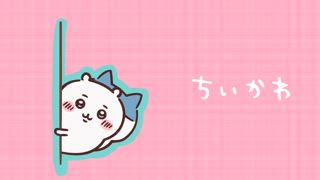 第132集 表演／嚇一跳嗎