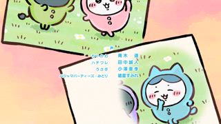 第148集 睡衣派對⑤