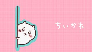 第157集 看我／嘖嘖嘖