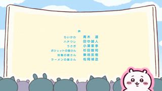 第158集 銀珠糖／避雨