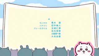 第171集 包包蟲／蟻獅