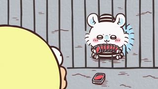 第197集 偶與監獄⑨