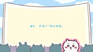第129集 大型討伐①