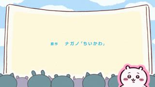 第219集 黑色流星・前篇⑤