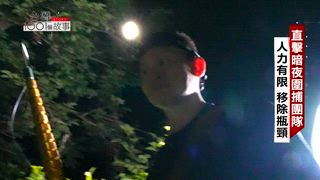 第697集 猛爆性肝炎「死亡率高達80%」嚴重恐須換肝？！ 急性肝衰竭來由多「B肝成主因」？！
