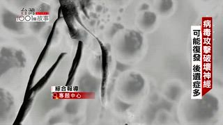第702集 萬丹最老飯湯 毅力支撐 有料俗擱大碗