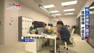 第709集 斗南深夜食堂 炸饅頭就要「醬」吃
