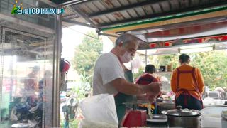 第610集 安平蚵嗲王vs.咖哩沙茶 知名老店養成記