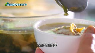 第615集 暑假開始囉 吃冰！燒烤！美味裡有學問