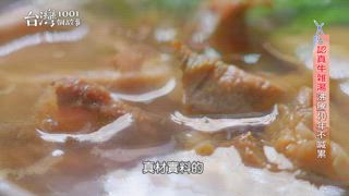 第621集 芋泥瀑布尬太平洋龍蝦 孩子才做選擇