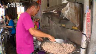 第624集 巷弄美食車拚必比登 冠軍肉燥飯PK市場燒臘飯