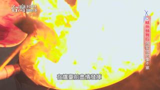 第626集 你選哪一個？花蓮人氣烤雞餐廳PK江蕙力挺的愛心咖哩飯