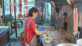 第633集 胡椒餅PK百年滷味 必吃小吃有感動滋味