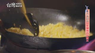 第638集 寒天冷吱吱 冠軍麵+臭豆腐王燒呼呼
