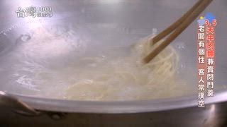 第667集 超值舒肥牛vs.必比登鴨飯 南北美食大PK