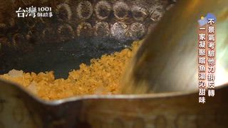 第675集 薑母鴨霸王vs.沸騰鮮魚湯 愈冷愈熱好滋味