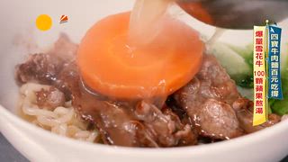 第570集 宜蘭5元生魚片「熱炒海鮮吃到爽」！功夫牛肉麵「厚切牛腱肉＋軟嫩牛筋」100顆蘋果熬湯飄鮮甜