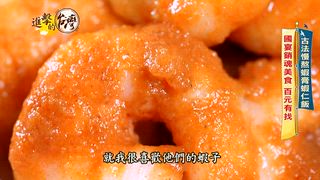 第576集 新北國民小吃「鍋燒意麵」老饕吃到痛風也甘願！全台超高CP值「10元滷肉飯」銅板佛心價超涮嘴
