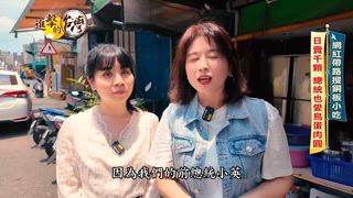 第577集 新北小資族救星「海陸爆餡燒賣」一顆只要10元！高雄夜市一開攤大排長龍「蒜醬螃蟹」老顧客下飯必備！