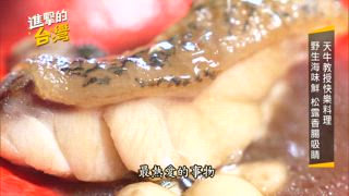 第481集 道地韓式鮮嫩炸雞酥脆多汁！特製超香苦茶油雞米其林主廚都說讚！