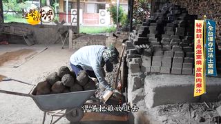 第587集 新北「酥炸皇帝鱘龍魚」20種吃法連龍骨都能吃？阿里山唯一「祖傳土窯雞」柴燒10小時飄香三代！