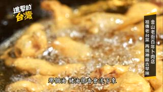 第482集 「祕汁羊魯飯」銅板價要排隊才能吃！海男親抓「藤壺」新鮮上桌