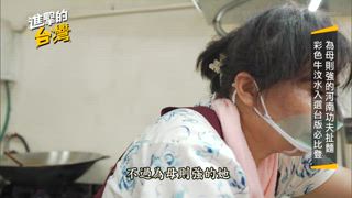 第488集 象鼻岩祕境小卷米粉湯鮮料多 河南功夫扯麵現點現做