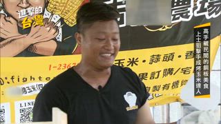 第492集 50年黑金滷肉飯霸榜必比登5年 基隆始祖沙茶咖哩 在地人曝隱藏吃法