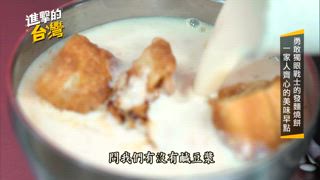 第496集 宜蘭「獨門三杯醬」火炒50種滷味！50年眷村燒餅、馬祖限定3湯底「海鮮鼎邊糊」老饕必吃