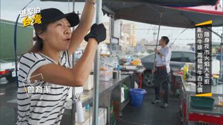 第501集 「黑鯊魚漿羹麵」礁溪廟口必吃！「刀切麵、老滷祕製豬腳」傳承父親眷村味！「流金溏心蛋+飯糰」一咬爆漿超味美