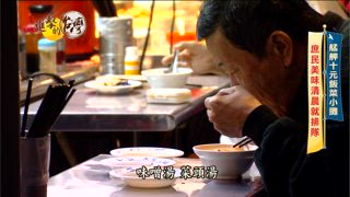 第507集 羊肉界的愛馬仕！台南60年老店「獨門炒羊肉」超Q彈！萬華巷弄藏「10元台式早餐」中午後就吃不到