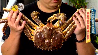 第510集 超狂海鮮粥「塞整隻龍蝦」痛風也要吃！鐵盆牛肋條火鍋300元「祕方湯頭」百種食材吃到飽