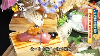 第515集 羅東夜市「50元滷烤大雞腿」一晚狂賣200支！台北必吃平價海鮮丼飯「20元魚肉味噌湯」任你喝！