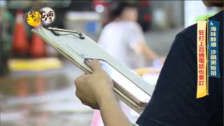 第516集 「30元蔥餅+牛肉湯免費續」華西夜市人氣路邊攤！台北祕境餐廳「招牌貴州盜汗雞」滴雞精的始祖